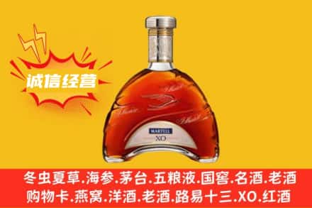 淮北回收马爹利洋酒