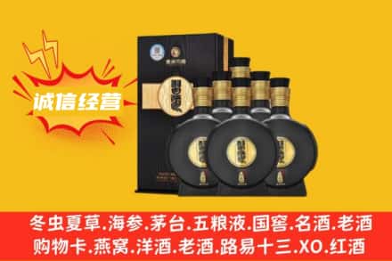淮北回收习酒