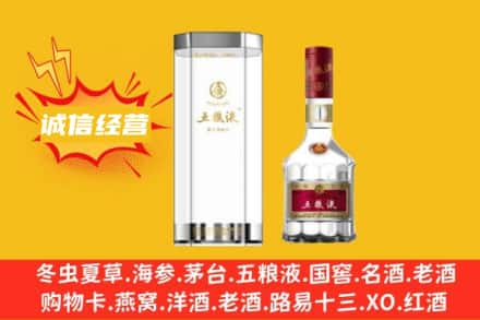 淮北回收五粮液