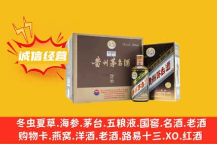 淮北回收彩釉茅台酒