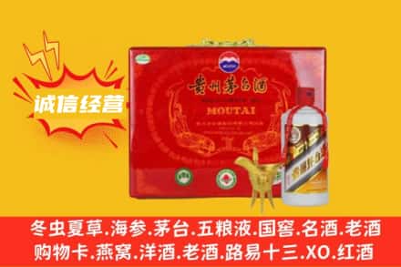 淮北回收茅台酒瓶