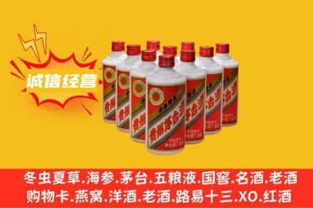 淮北回收铁盖茅台酒