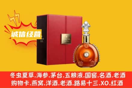 淮北回收人头马洋酒